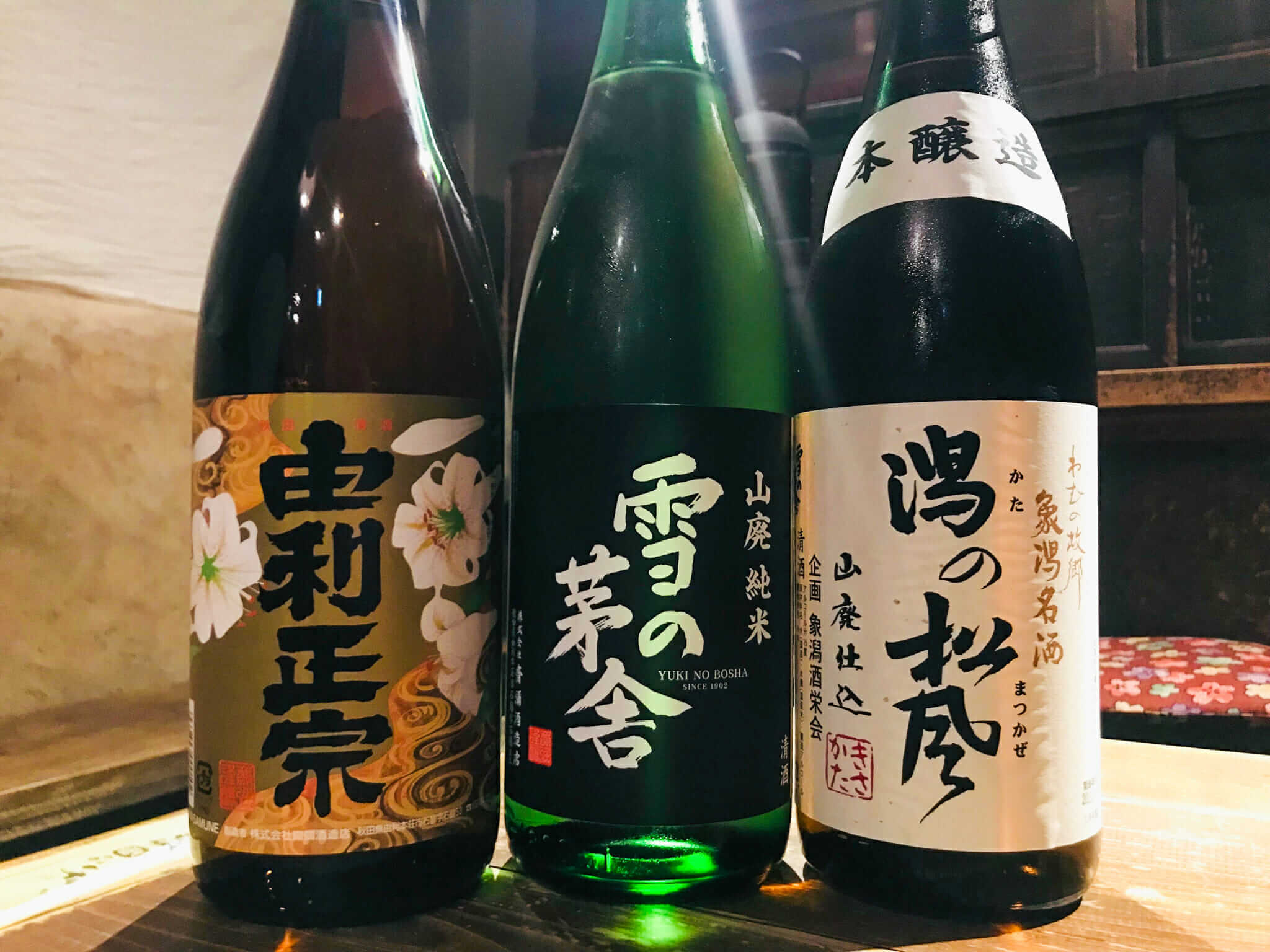 【なまはげ仙台店】日本酒